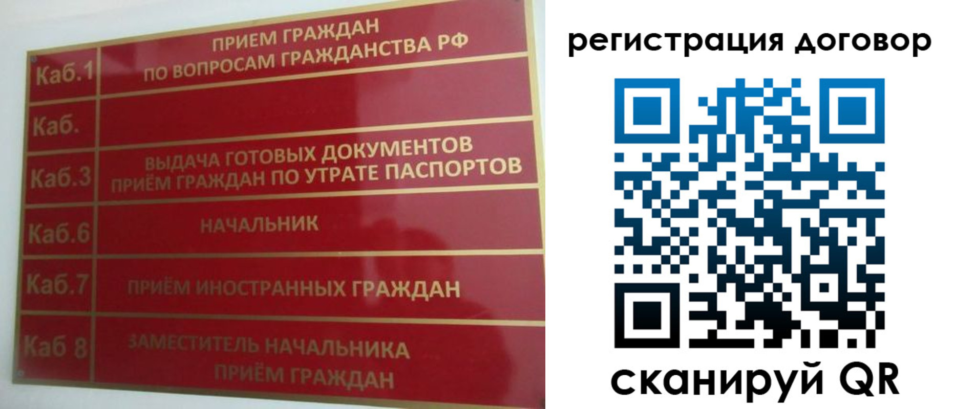 регистрация для дет. сада в Пыть-Яхе