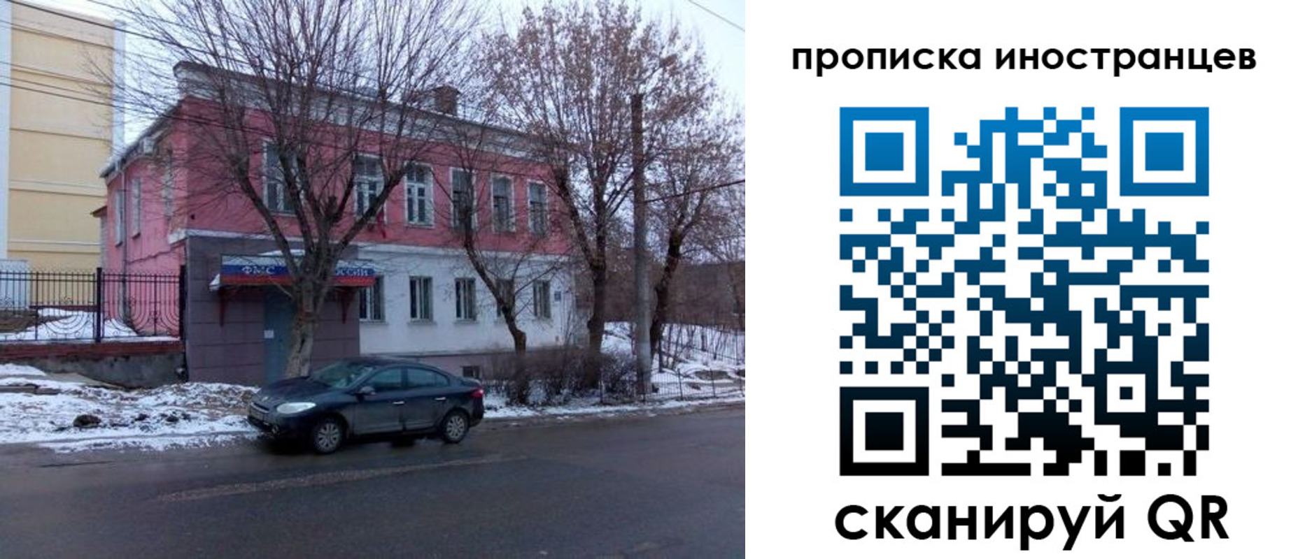 временная регистрация адрес в Пыть-Яхе