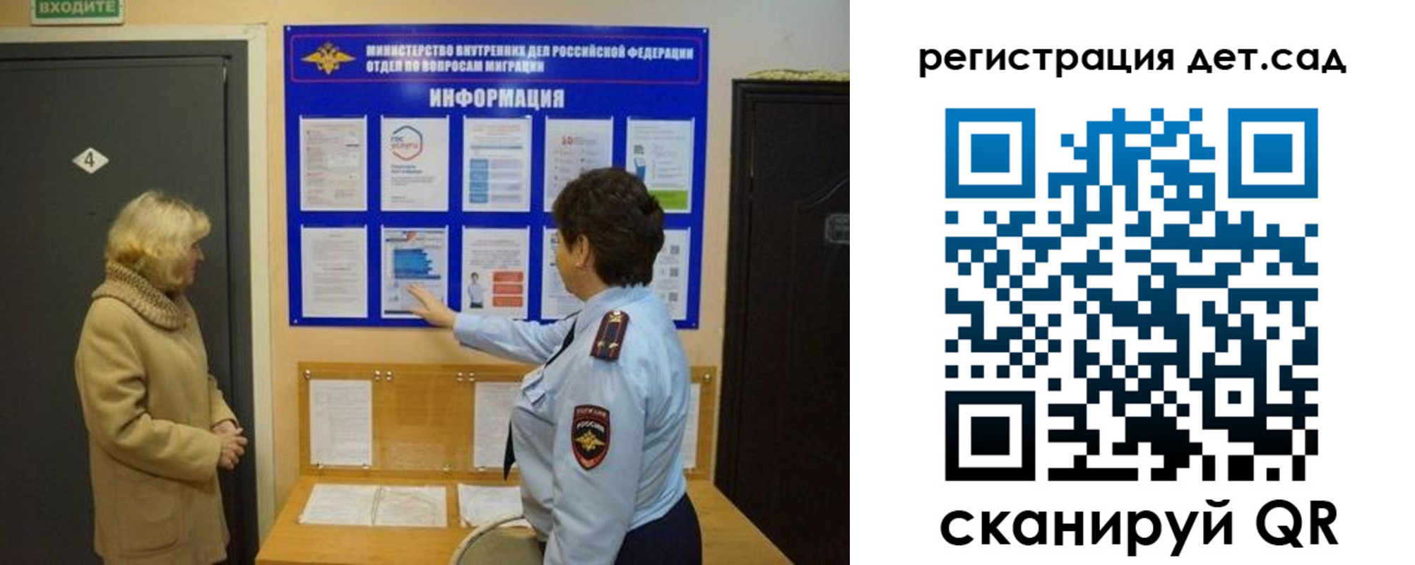 прописка паспорт в Пыть-Яхе